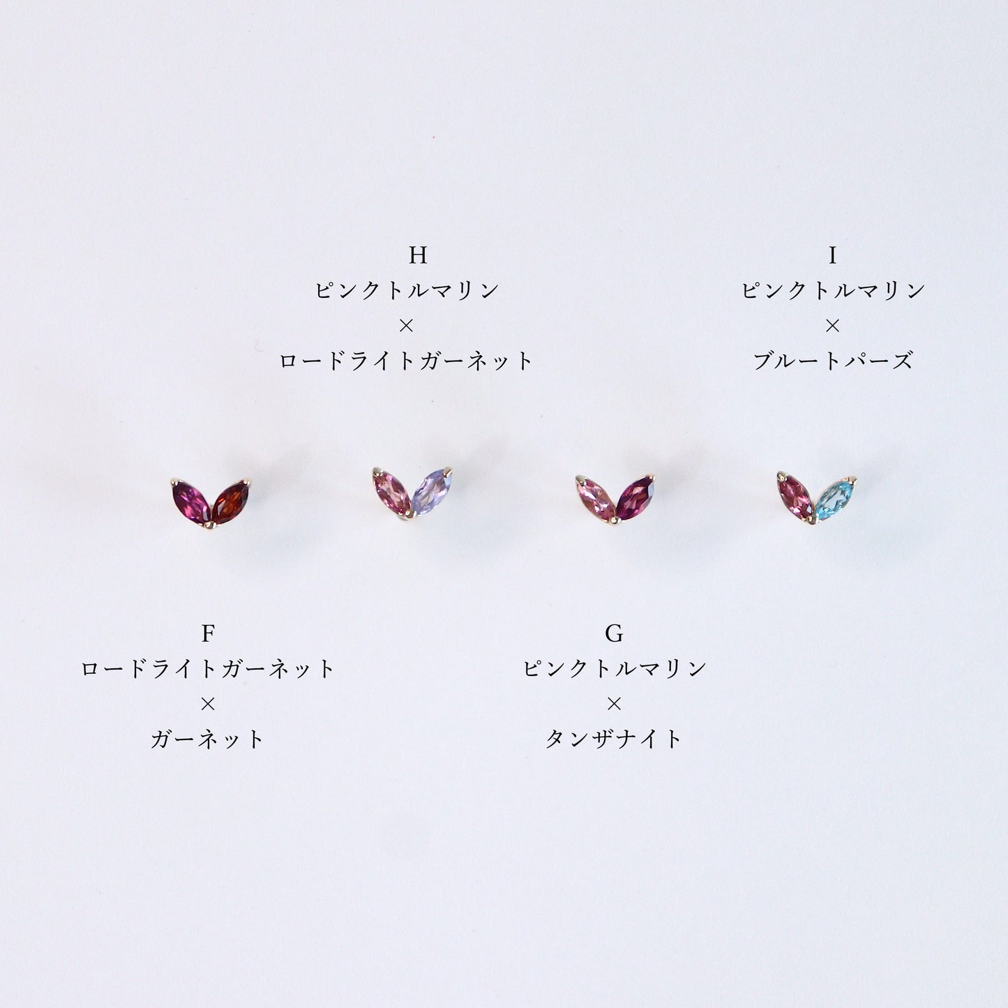 HA Earrings フタツブ