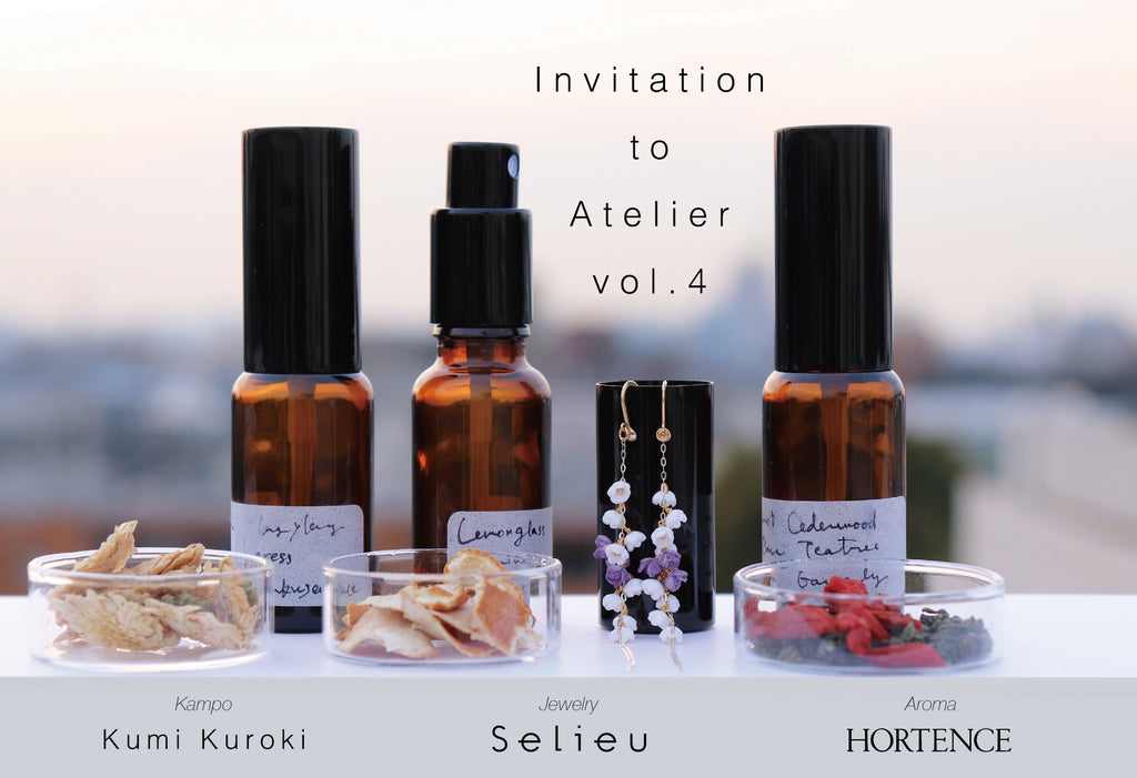 Invitation to Atelier vol.4 3/7(日) 3/8(月) 開催