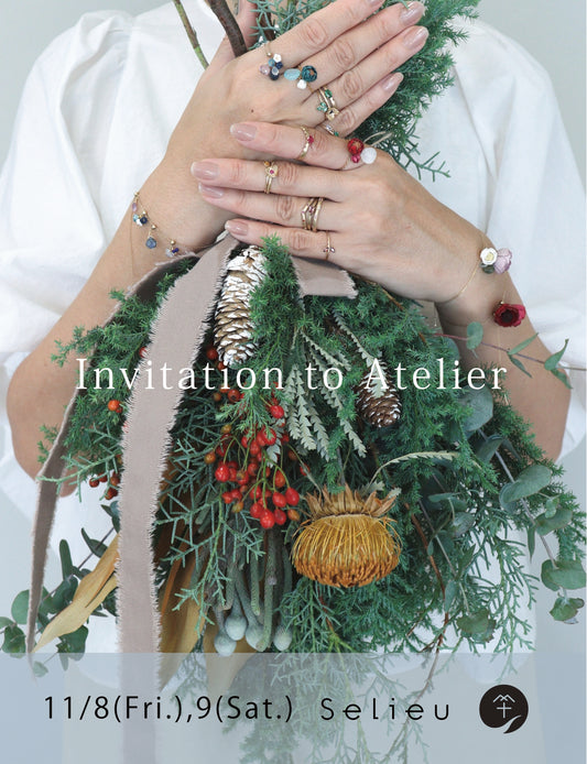 Invitation to Atelier 11/8(金)9(土) 開催