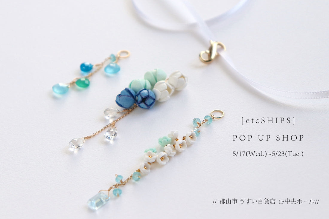 5/17~5/23 POP UP SHOP / 郡山市うすい百貨店