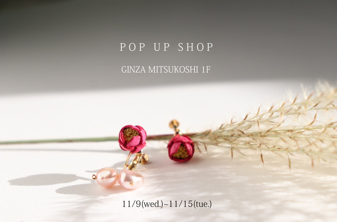 11/9~11/15 POP UP SHOP 開催