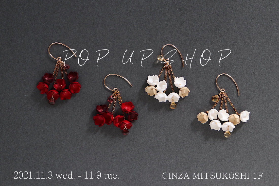 11/3~11/9 POP UP SHOP 開催