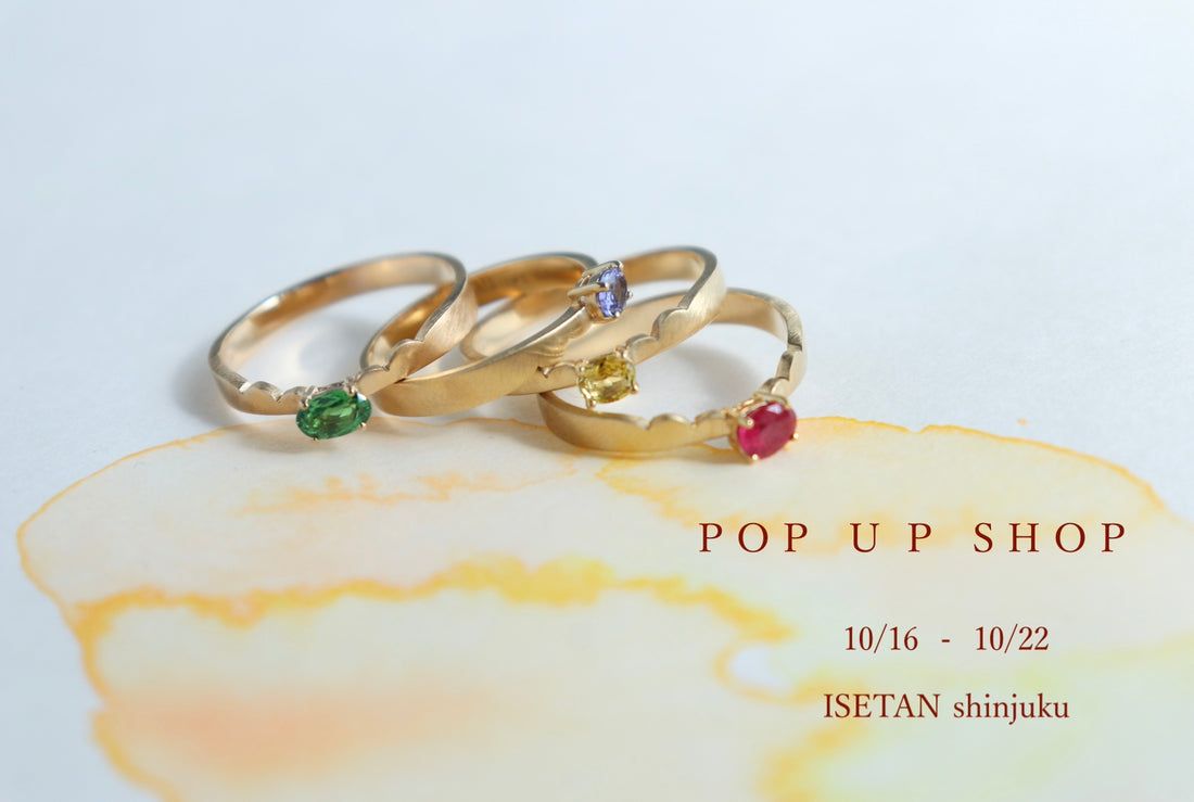 10/16~10/22 POP UP SHOP 開催　＠伊勢丹新宿店