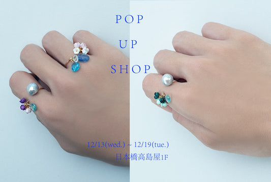 12/13~12/19 POP UP SHOP 開催