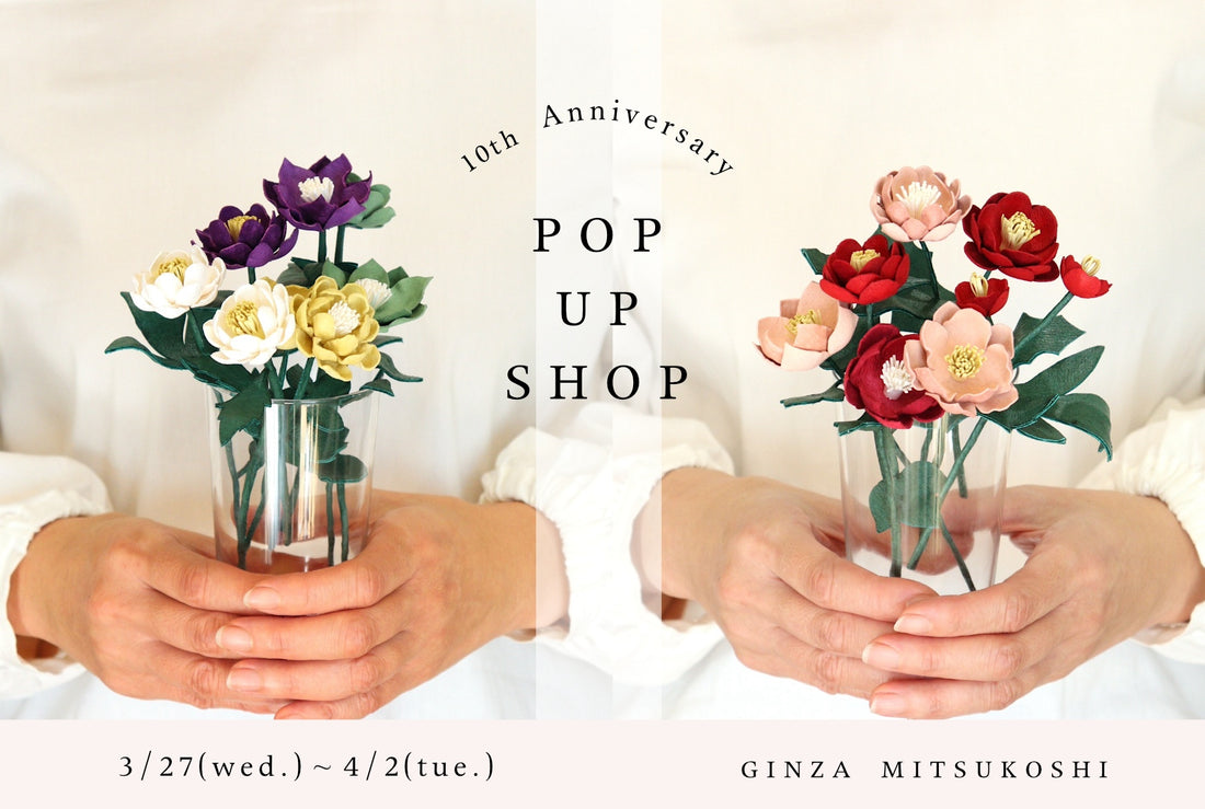 3/27~4/2 POP UP SHOP 開催