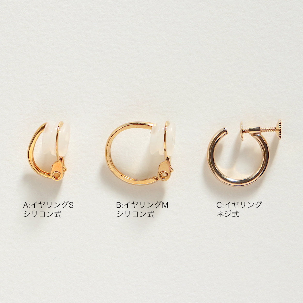 Hoop Clip-on Earrings/3Types